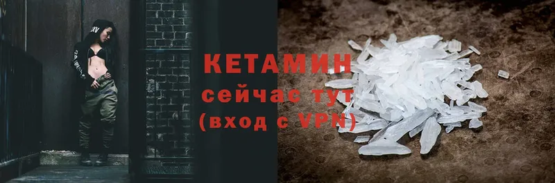 где продают наркотики  Вятские Поляны  КЕТАМИН ketamine 