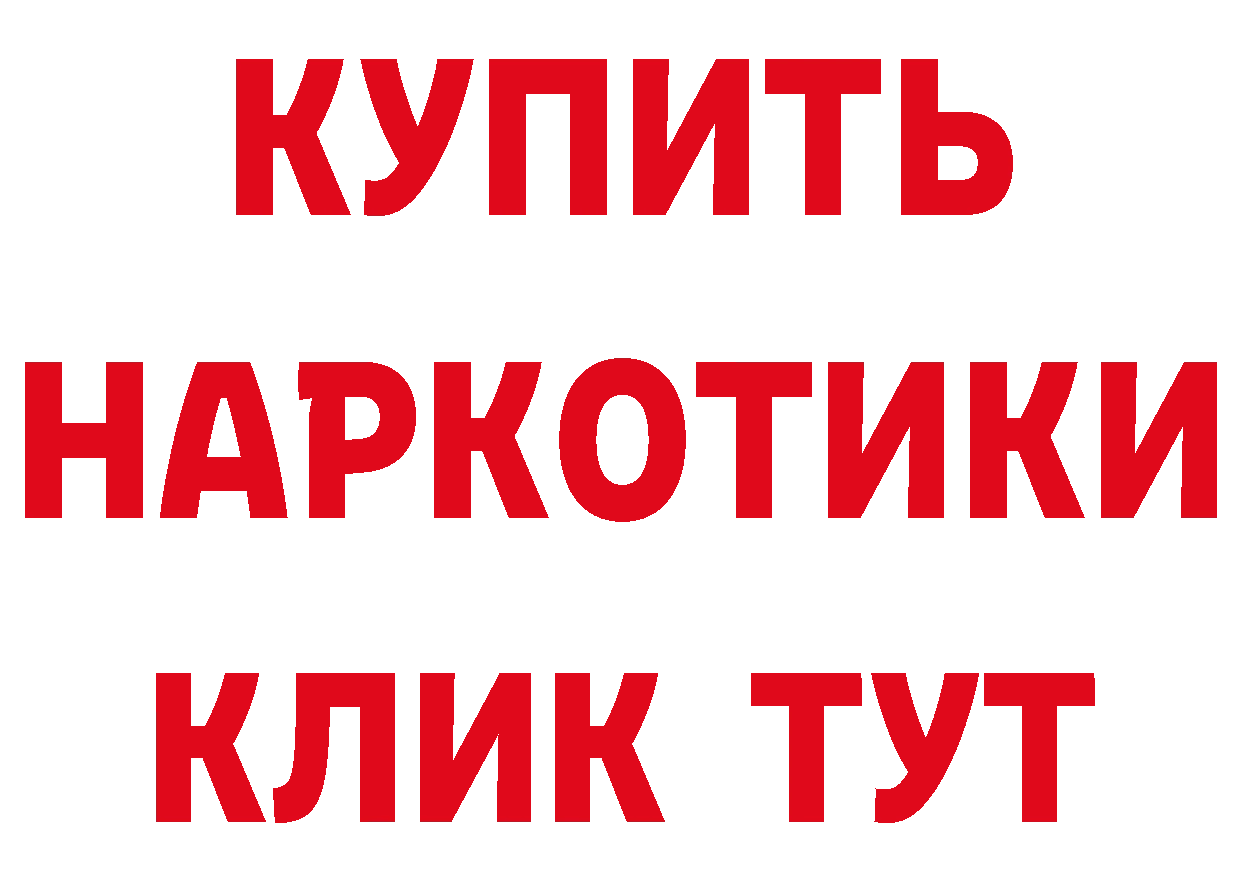 Метамфетамин пудра как войти даркнет hydra Вятские Поляны