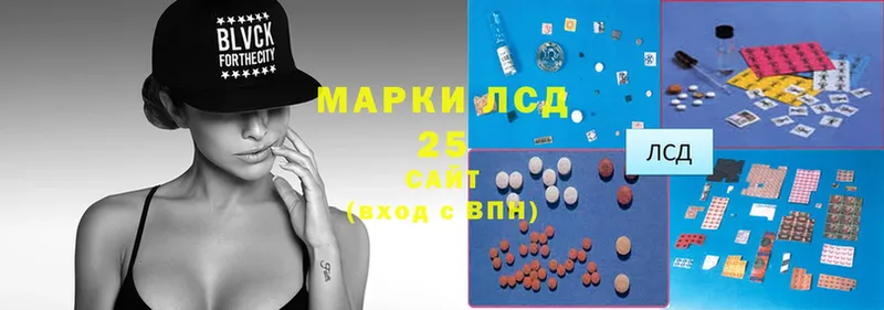 магазин продажи наркотиков  Вятские Поляны  LSD-25 экстази ecstasy 