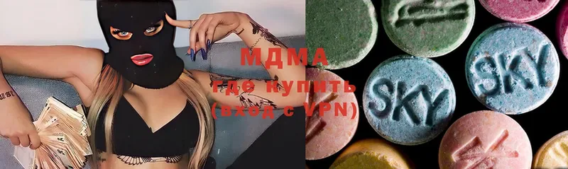 KRAKEN tor  Вятские Поляны  MDMA кристаллы 